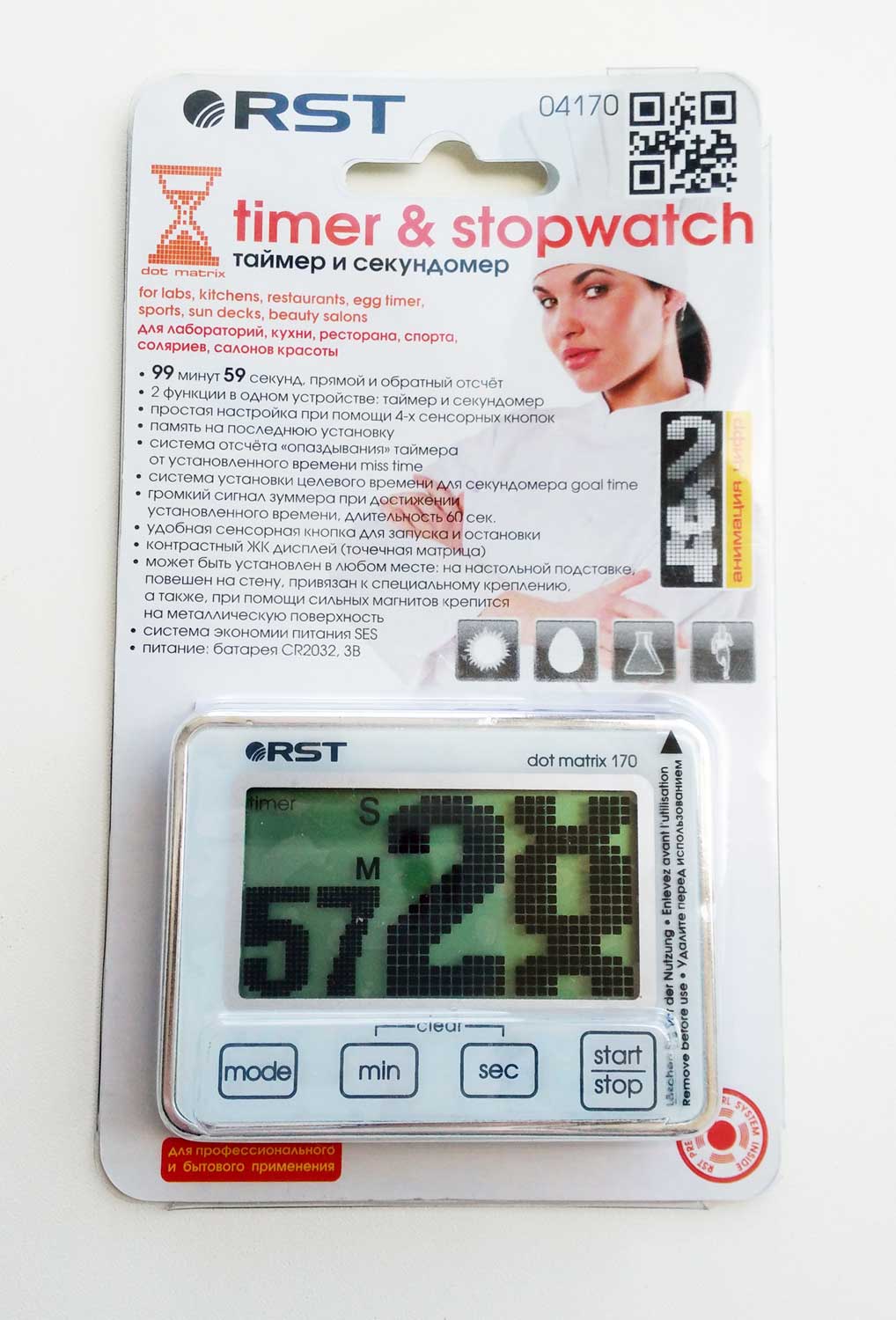 Таймер-секундомер (точечный дисплей) цифровой
