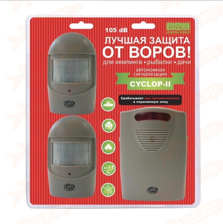 Сигнализация Cyclop (2 датчика,сирена 105Db, )